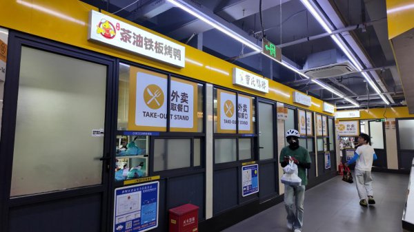 多地程序无堂食外卖：如何把好“进口关”？